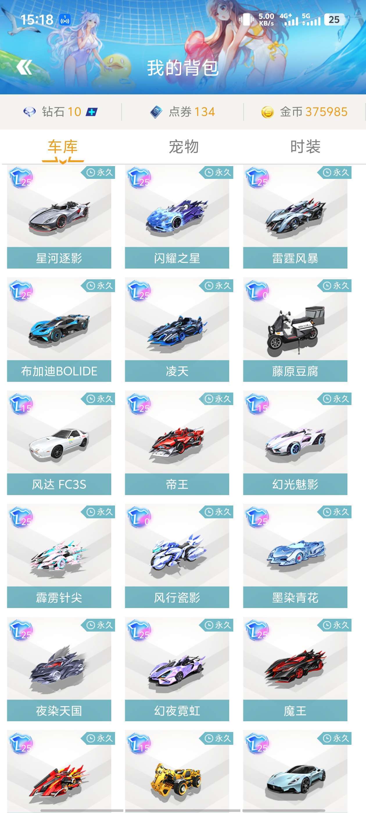 对于球员潜 对于球员潜