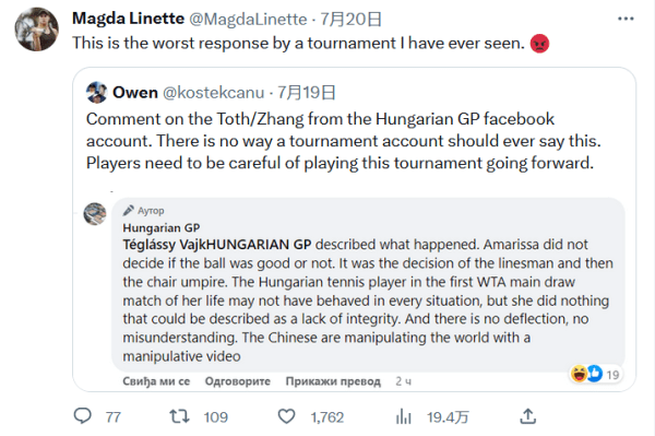 她的参赛无 她的参赛无