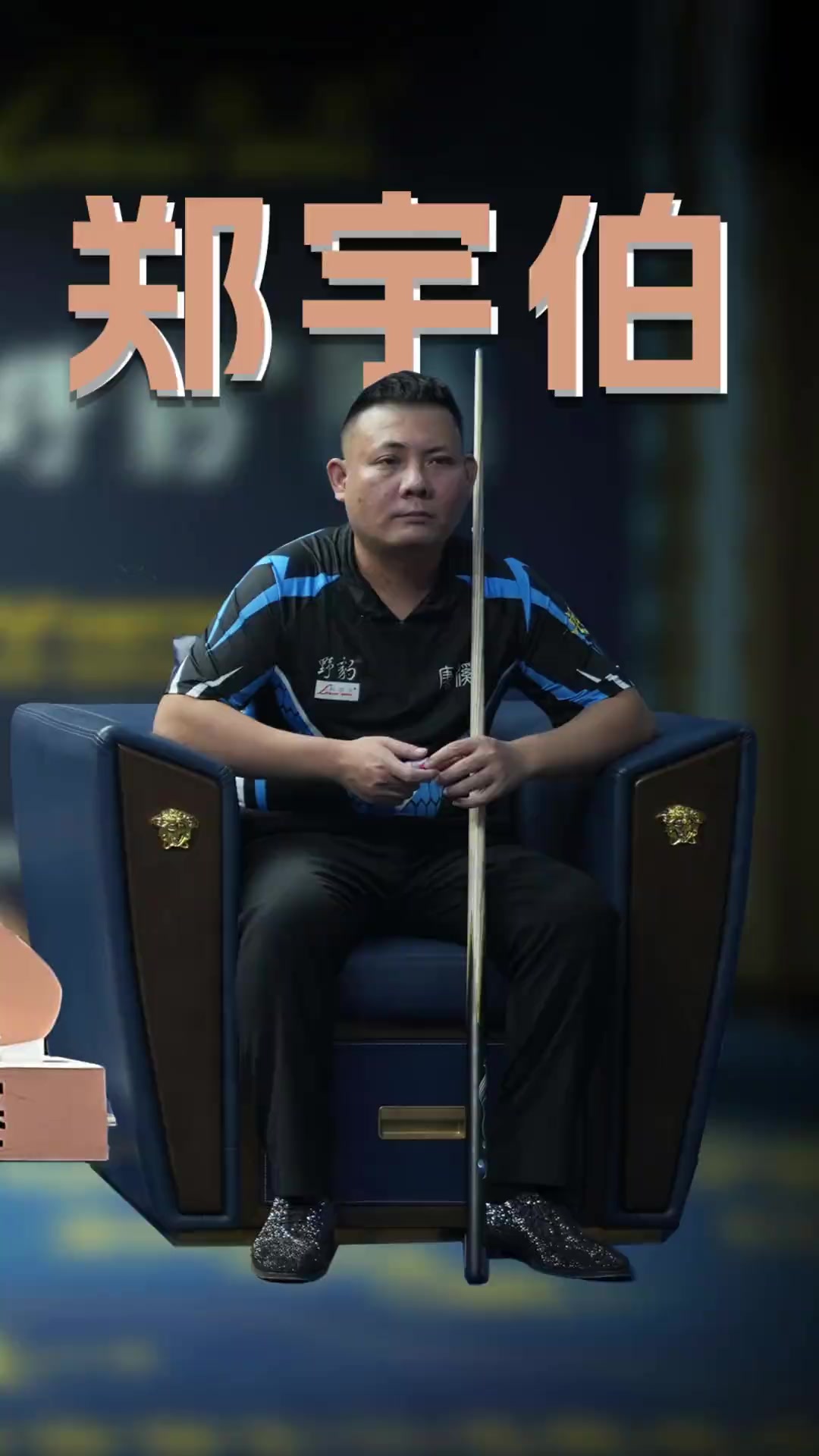 运气与 运气与